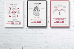 Работа 3237841