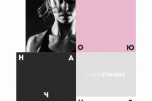 Работа 3237791