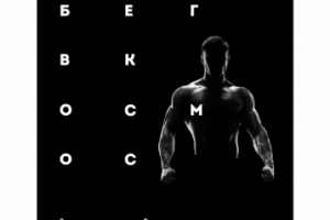 Работа 3237790