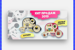 Баннеры 'ZAZA'