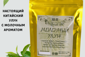 Инфографика для маркетплейсов