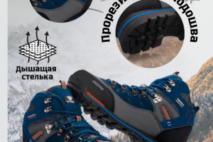 Инфографика для маркетплейсов