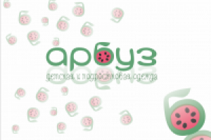 Логотип Арбуз (оригинальный шрифт)