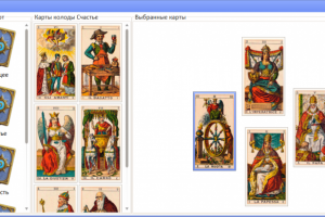 Удалённая раскладка карт