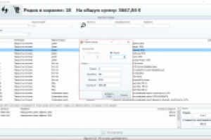 Атлас палетайзер (версия для клиентов)