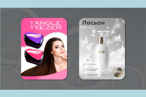 Карточка товара для маркетплейсов_4