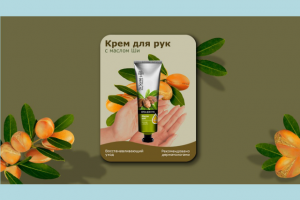 Карточка товара для маркетплейсов_1