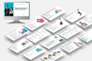 Коммерческое предложение услуг