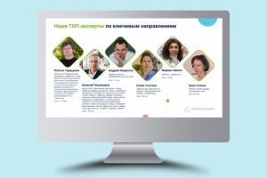 Команда проекта_2