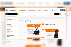 Страница "О нас" для сайта мастерской.