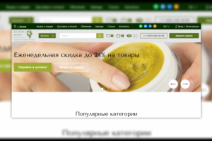 Верстка интернет магазина Estetic Shop