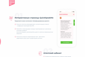 Верстка макета