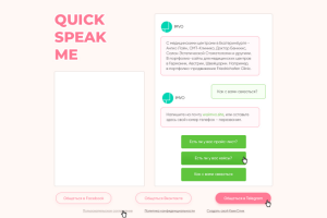 Верстка макета