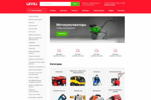 Магазин KYRGYZ PROKAT