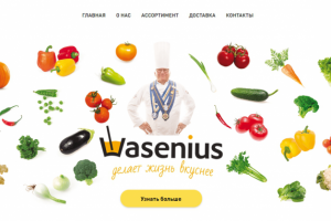 Мини магазин полезных супов