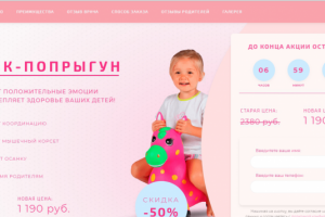 Надувные Ослики