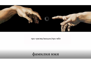 Подарочный сертификат