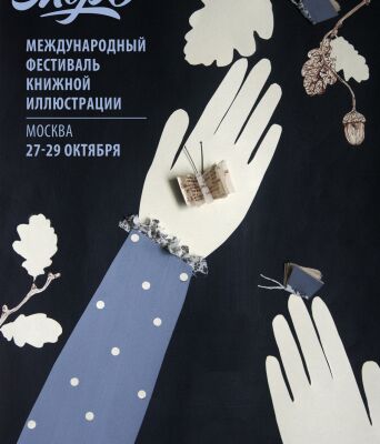 img3252837.png