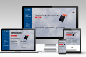 Landing page - для Федерации парашютного спорта на WordPress