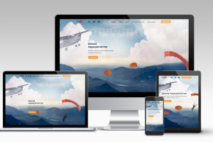 Landing Page для школы парашютного спорта на Wordpress