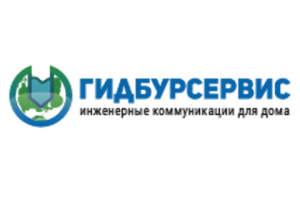 ГидБурСервис
