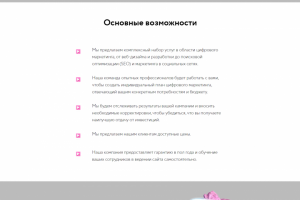 Сайт-визитка