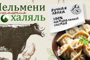 банер для магазина