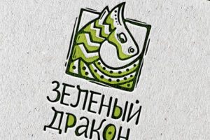 Зеленый дракон