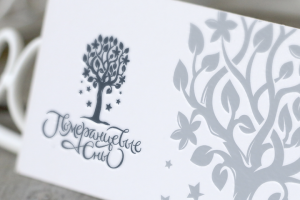 Померанцевые сны