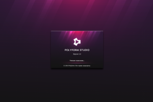 Splash screen для программы Polyform Studio