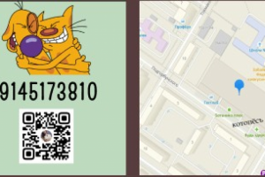 дизайн визитки