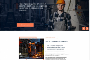 сайт для фирмы