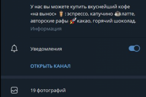 Ведение контента , фотоконтент, видеоконтент, текстовый контент