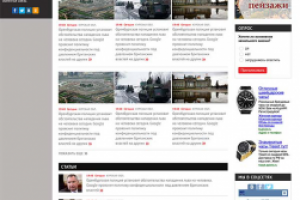 Правовик - Информационное агенство