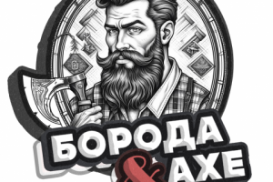 Лого для барбера