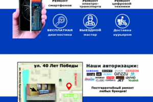 Визитка