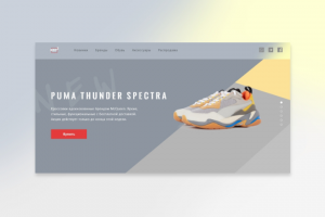 Landing Page для Red2