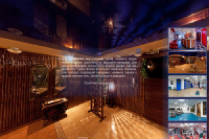 Виртуальный тур по спортивному клубу