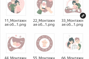 Флэт иллюстрации для приложения