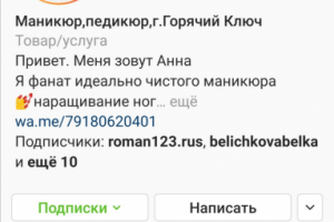 Оформление сираницы