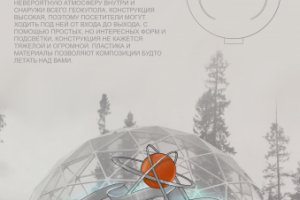 Дизайн-проект