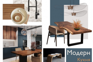 Коллаж кухни