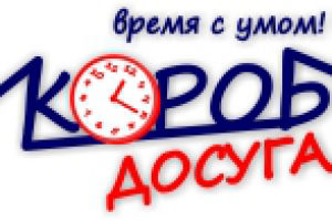 Короб досуга