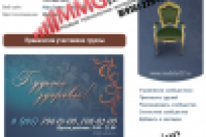 МедСтар 32 - Вконтакте продвижение клиники