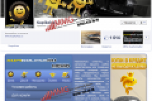 Купи Колеса - Facebook продвижение шиномонтажа