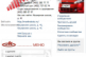 Маршал - Вконтакте продвижение автотехцентра