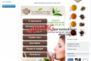 Вконтакте - "Интернет магазин чая"