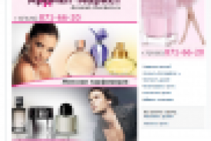 ВКОНТАКТЕ - Интернет магазин "Аромат маркет"