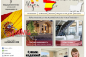 Facebook - Недвижимость в Испании "Algeria"