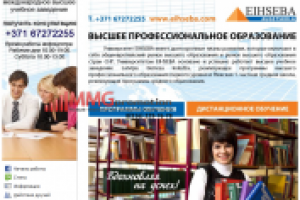 Facebook - Университет "Eshiba"